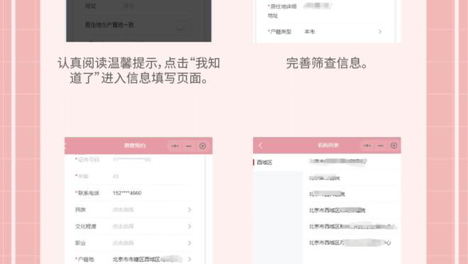 kaiyun全站网页版登陆截图1