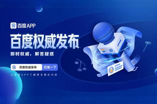 必威电竞app下载苹果截图4