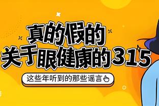 kaiyun全站网页版登陆截图4