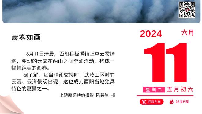 刘维伟：李晓旭05年出道&杨瀚森05年出生 致敬传奇 未来可期