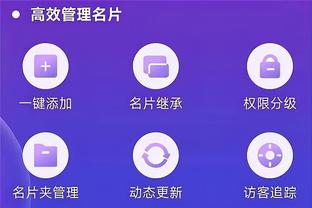 beplay客户截图3