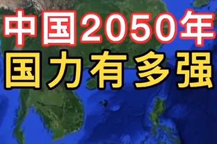 TA：热刺始终坚持盈利和可持续发展规则，且仍能保持在英超上游