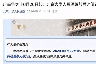 ?你什么青年军？雷霆战绩平西部第一 火箭差附加赛区5个胜场