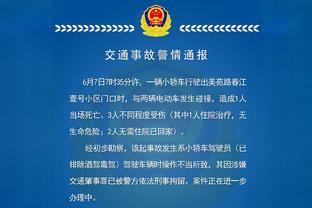 恰20：小因用轮换很好应对多线作战 通过整体前压限制了那不勒斯