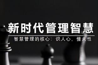 四川队官博：致敬永远的传奇9号阿联 愿接下来的旅途“易”往无前