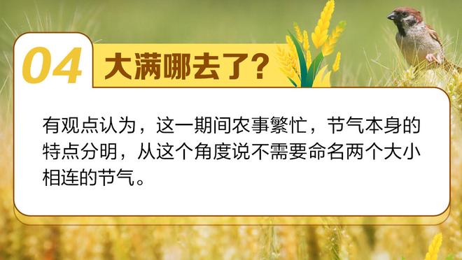 三节打卡！恩比德24中14&罚球12中12爆砍41分11板5助 正负值+27