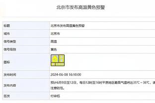 被打爆了！唐斯半场3中1仅拿2分4板 正负值-20