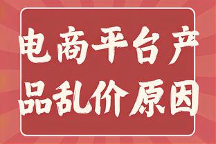 孔德昕：活塞烂到没眼看 马龙&约基奇被驱逐&穆雷缺阵 这都能输