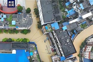 雷电竞登陆截图1