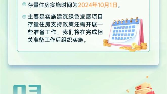 浓眉谈眼伤细节：眼睛肿了&无法看清东西 总是感觉眼睛里有东西